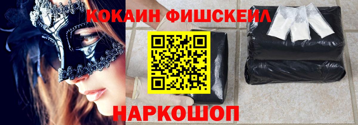 Кокаин Боливия Татарск