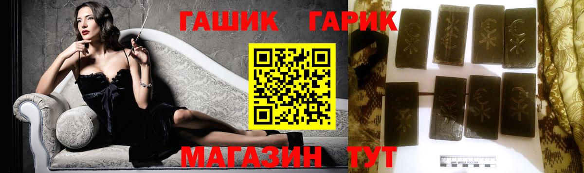 Мефедрон   Каннабис  Метамфетамин  Вход с VPN  Меф  ГАШИШ  COCAIN  Татарск  Alpha-PVP СК  