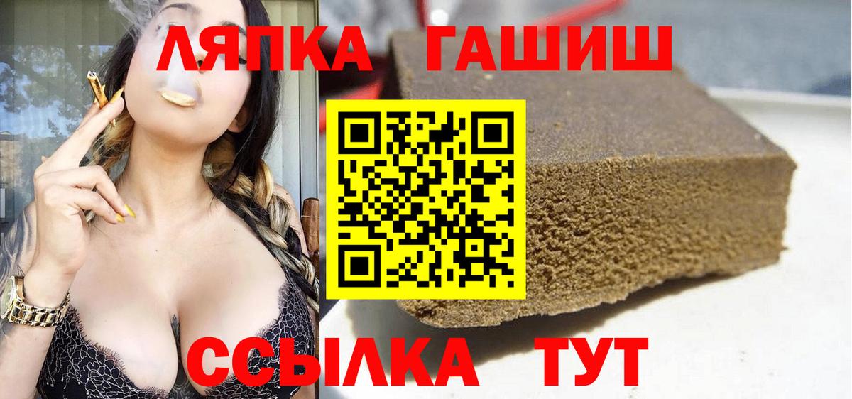 Татарск  ГАШИШ Изолятор  ГАШ гашик  ГАШ  Вход с VPN 