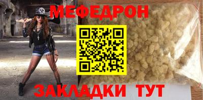 трава Кунгур
