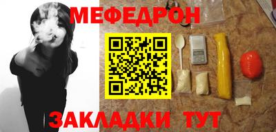 бошки Кумертау