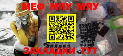 прущая мука Лесосибирск