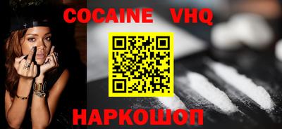 бошки Кумертау
