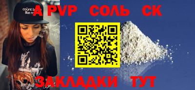 трава Кунгур