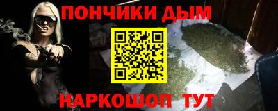 бошки Кумертау