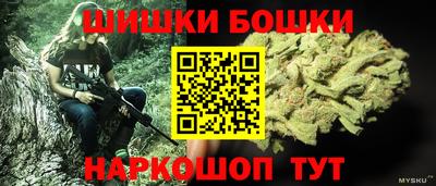 трава Кунгур