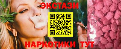 ПСИЛОЦИБИНОВЫЕ ГРИБЫ Кулебаки