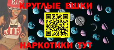трава Кунгур