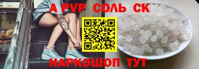 бошки Кумертау