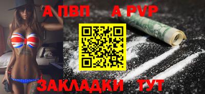 бошки Кумертау