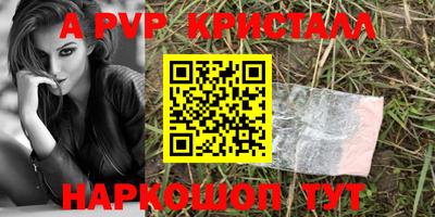 твердый Ливны