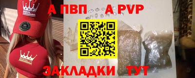 трава Кунгур