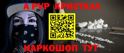 бошки Кумертау