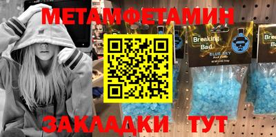 бошки Кумертау