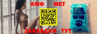 трава Кунгур