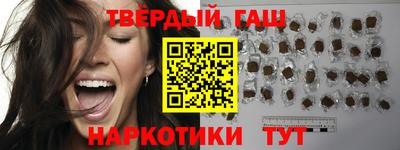 твердый Ливны