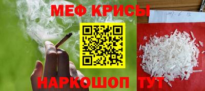 трава Кунгур