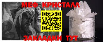 трава Кунгур
