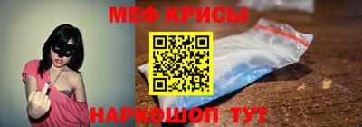 бошки Кумертау