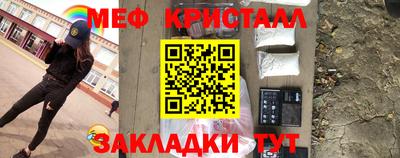 трава Кунгур
