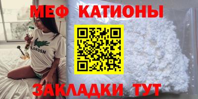 трава Кунгур