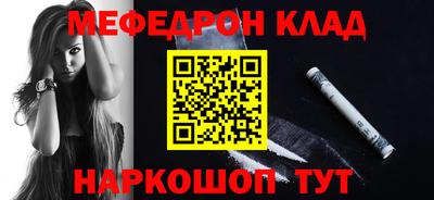 трава Кунгур