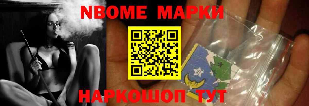ЛСД экстази кислота Татарск
