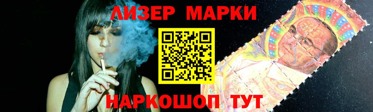 Татарск  LSD-25 экстази ecstasy  Вход с VPN  Лсд 25 экстази кислота 